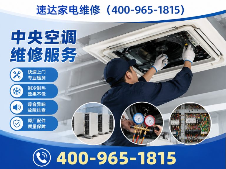 新余空调维修展示图
